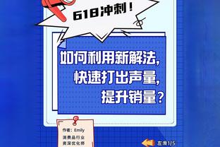 阿拉巴悼念贝肯鲍尔：RIP，真正的传奇和我的灵感来源